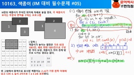 10163 색종이