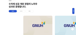 메디코어솔루션