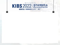 경기국제보트쇼 셀프등록 프로그램 외 1건