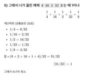 [32407] 식물 기르기