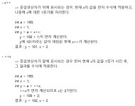 6. 연산자