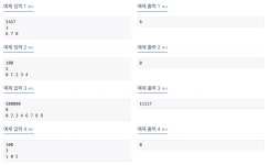 [백준] 1107 리모컨(Python)