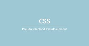 시리즈 | CSS - sujip.log
