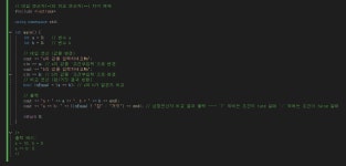 [ NBC 5Day ] - C++ 기초1 데이터를 담는 변수 2편
