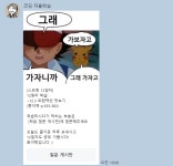 코딩자율학습단 5기 후기