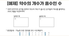 알고리즘 개념정리 - velog