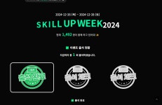 오빠두엑셀 스킬업 위크 1일차 후기 (AI 기술 트렌드 & 프롬프트 작성법) 오빠두엑셀 스킬업 위크 1일차 후기(AI 기술 트렌드 & 프롬프트 작성법)