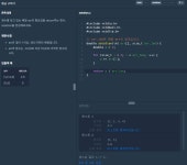 Js 챌린지 5일차 TIL