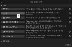 에셋 다운로드와 폰 클래스