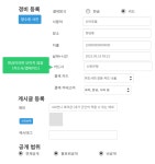 [프로젝트] 웹 TripRecorder - day02
