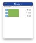 Sourcetree '응용 프로그램이 예기치 않게 종료되었습니다' 에러 해결 방법