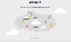 스파르타코딩클럽 내일배움캠프 마지막 최종 솔직후기(Feat 취업 후 나의 생각)