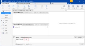 Sparta_내배캠_git활용 강의_TIL_220909~12 Fri~Mon