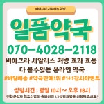 남성건강식품 - velog