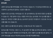 시리즈 | 프로그래머스 데브코스 - teng981012.log