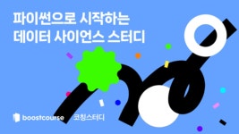 코칭스터디 - velog