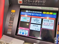 오사카/교토 Q&A