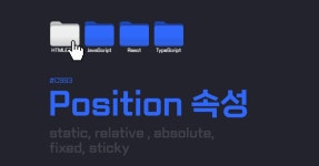 시리즈 | HTML & CSS - soma.log