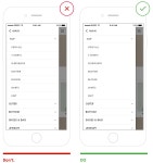 모바일 UI/UX 기본 가이드 - 1편