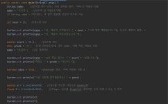  Java 기초