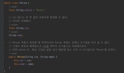 6-5 인스턴스 멤버와 정적 멤버