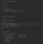 6-5 인스턴스 멤버와 정적 멤버