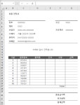 👩💻 엑셀은 할 줄 알아야지(2) 👩‍💻 엑셀은 할 줄 알아야지(2)