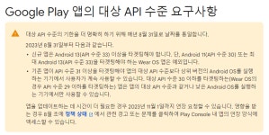 안드로이드 정보/팁 - velog