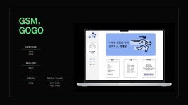 광주소프트웨어마이스터고등학교 - velog