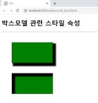 시리즈 | CSS - WinDang.log