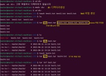 리눅스 사용자관리, 접근권한, 변경권한, 생성자 변경