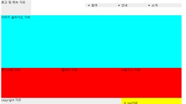 웹디자인기능사실기 - velog