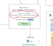 시리즈 | 내일배움캠프 - 개발 농장