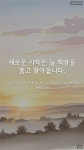 오늘의 카드 이야기 - 희망