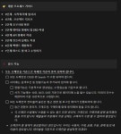 내일배움캠프(스프링 심화 1기) 솔직 후기!