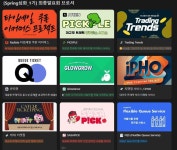 내일배움캠프(스프링 심화 1기) 솔직 후기!