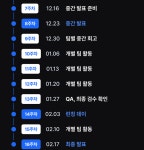 [디프만] 14기 서버 활동 회고