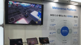 Software 2022 방문 후기 - 야호!