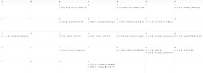 Monthly-CS 회고