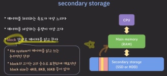 B-Tree 전체적인 개념 (1)