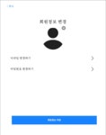 2022-0203-1628 | [WIL] 2023.02.20. ~ 2023.02.26. 17주 차
