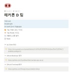라이징캠프plus 해커톤& 그릿지테스트