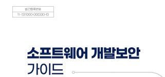 시리즈 | SK 루키즈 클라우드 기반 스마트 융합보안 과정 - wearetheone