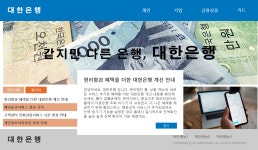 [웹디자인기능사] - 팝업 구현