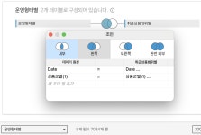[Tableau] Tableau 조인 & 관계