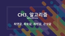 시리즈 | 제로베이스 - wjdgotjd135.log