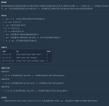 [Java] 프로그래머스 외계어 사전