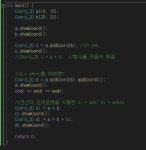 연산자 중복과 프렌드 함수 연산자 중복과 프렌드 함수 
