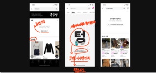 UXUI 디자인 입문 6주차