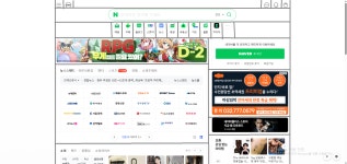 네이버 클론코딩
